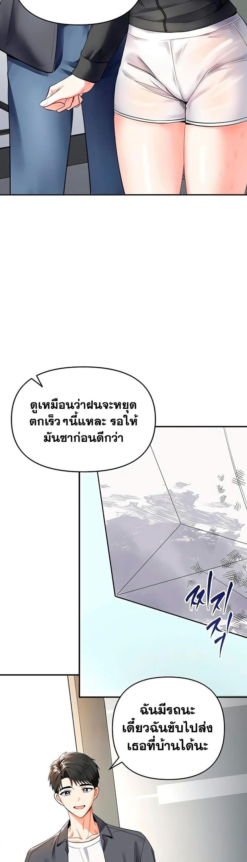 page-42