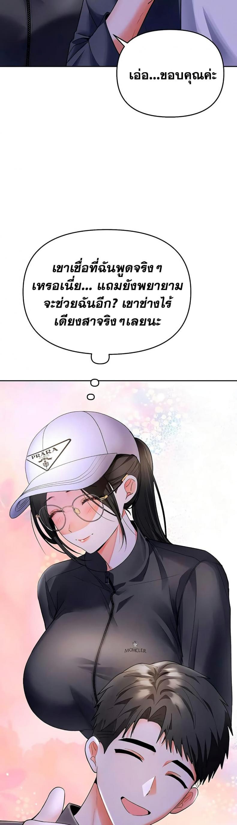 page-30