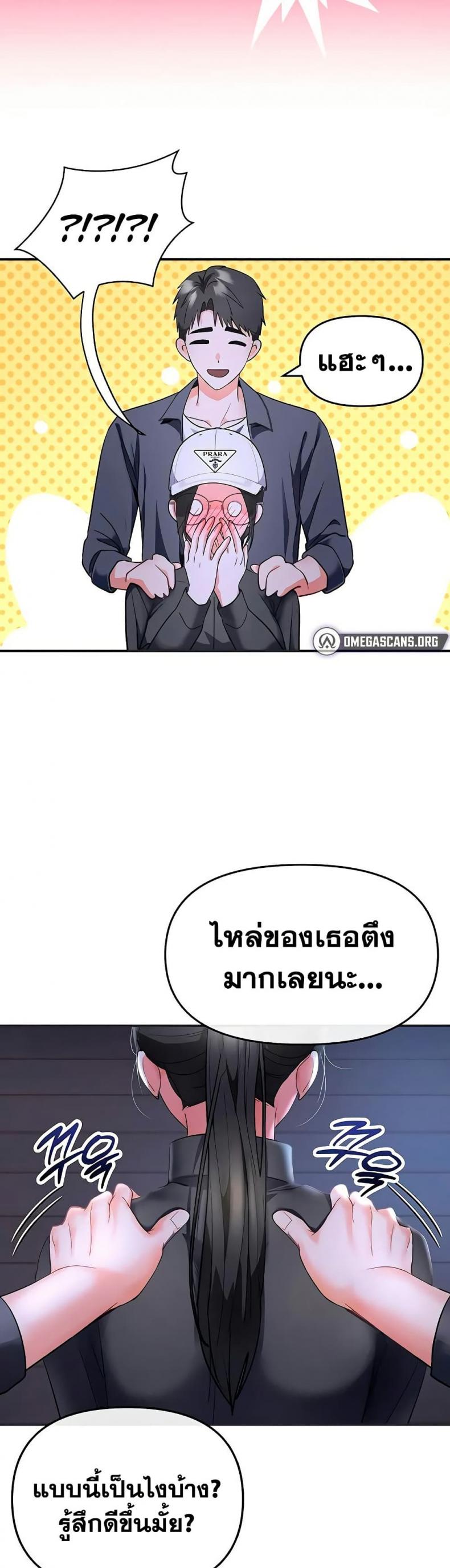 page-37