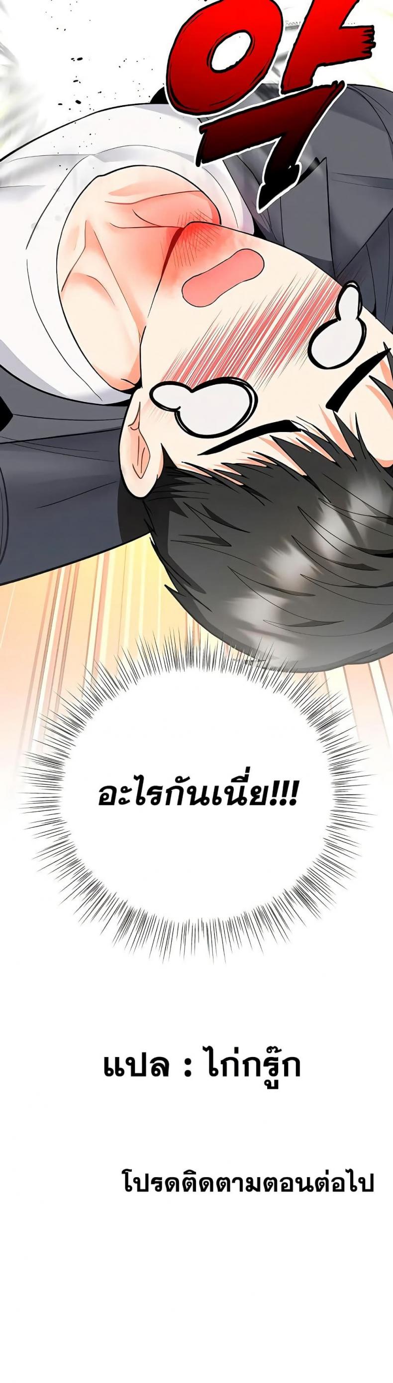 page-50