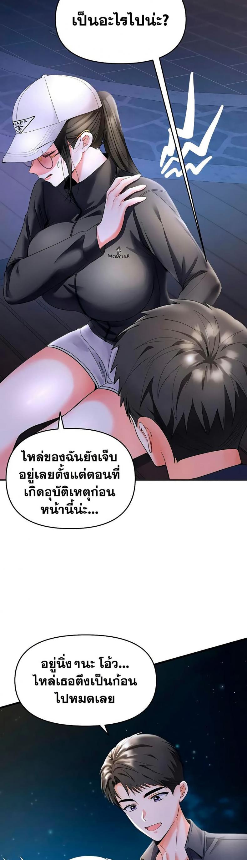 page-34