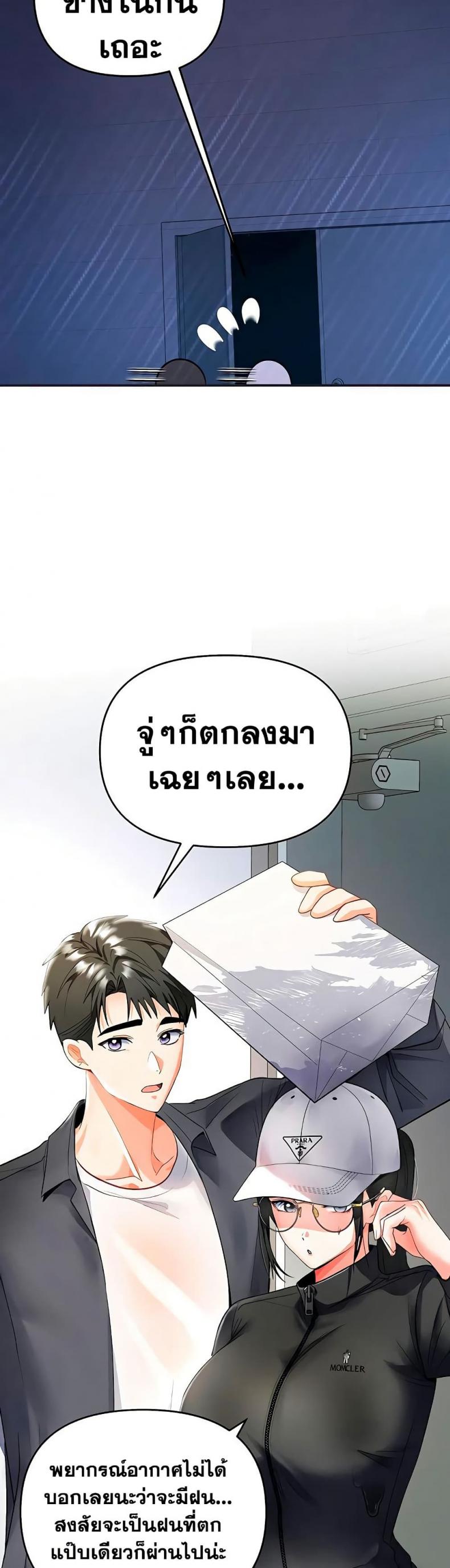 page-41