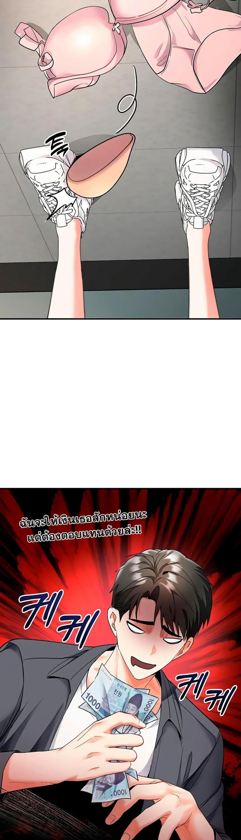 page-45
