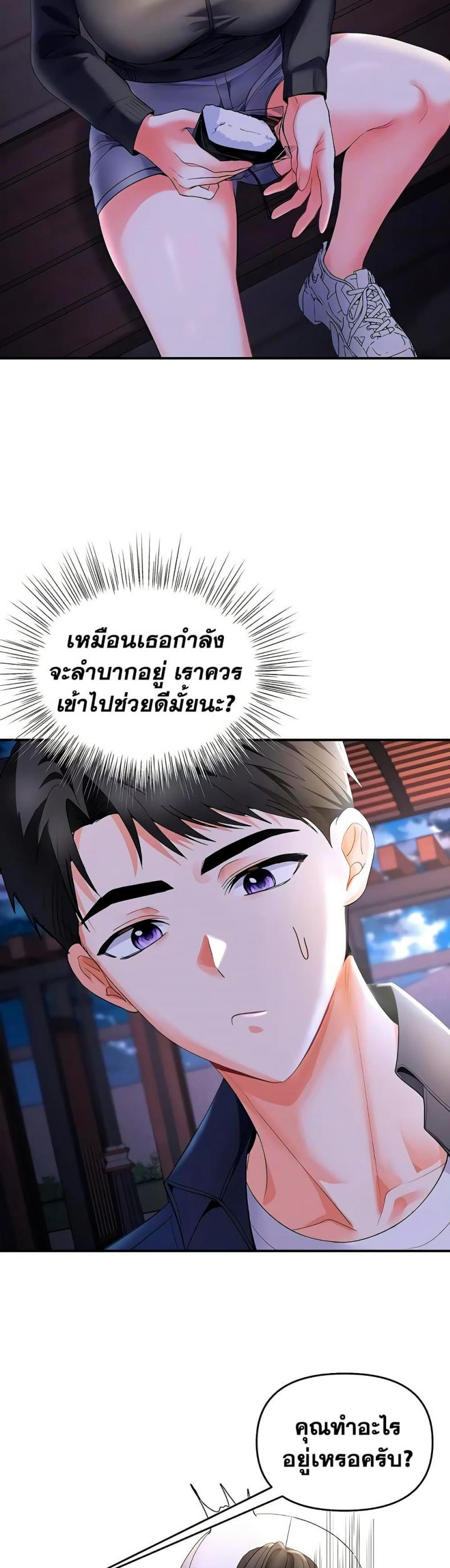 page-14