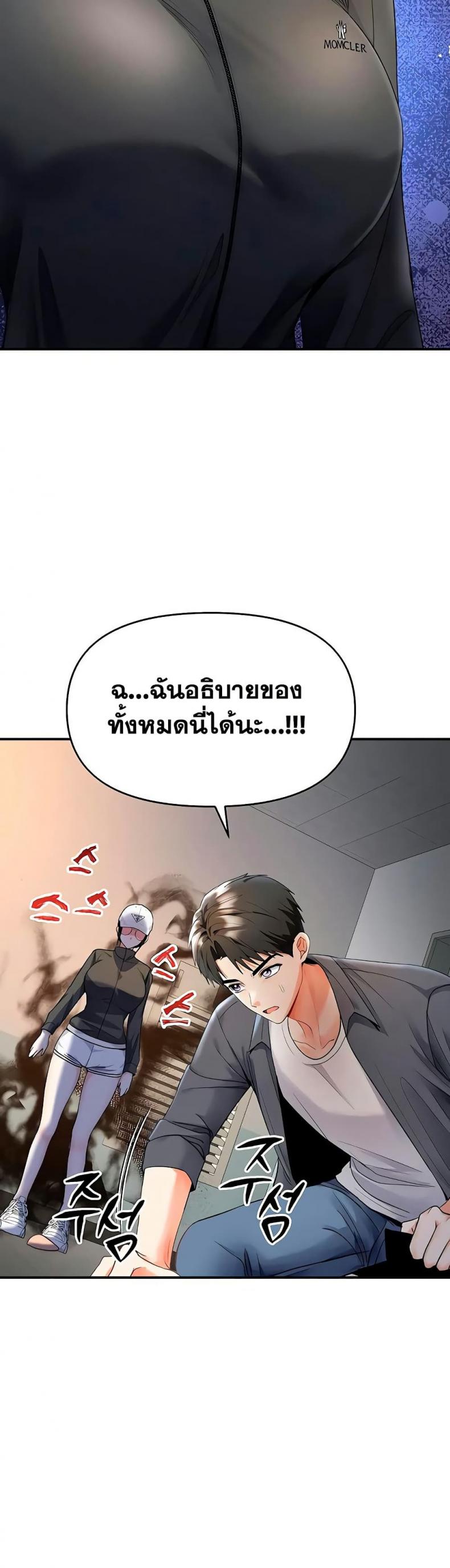 page-47
