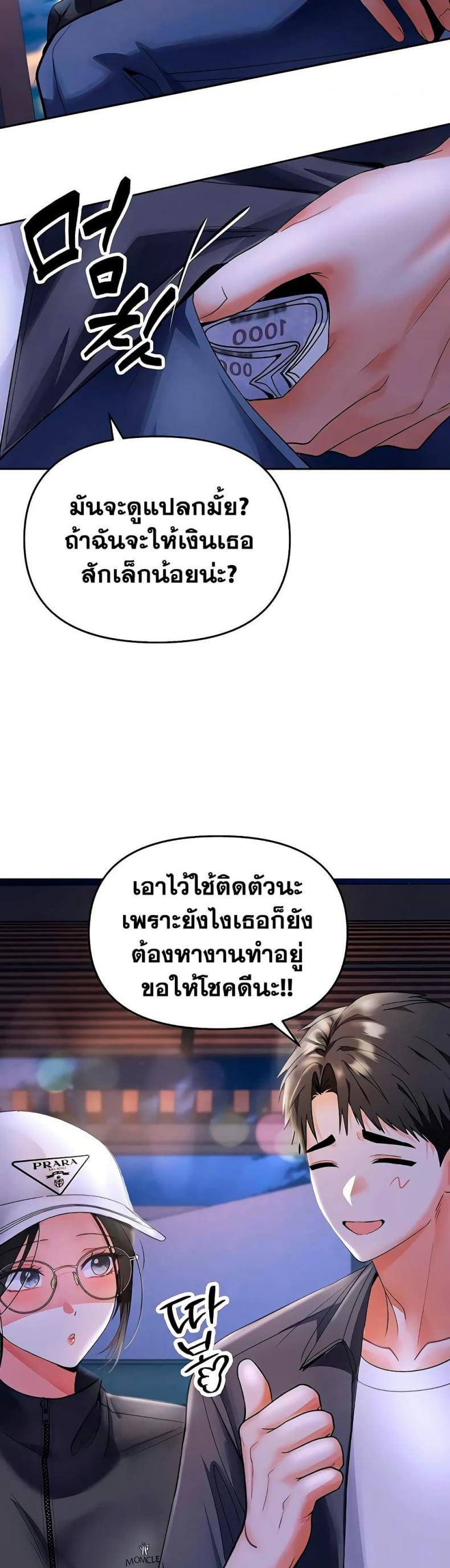 page-29