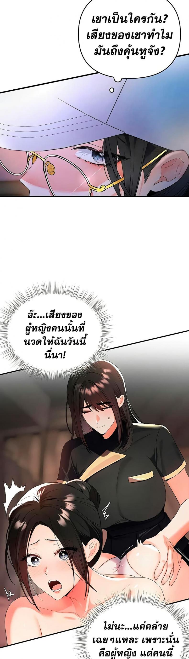 page-20
