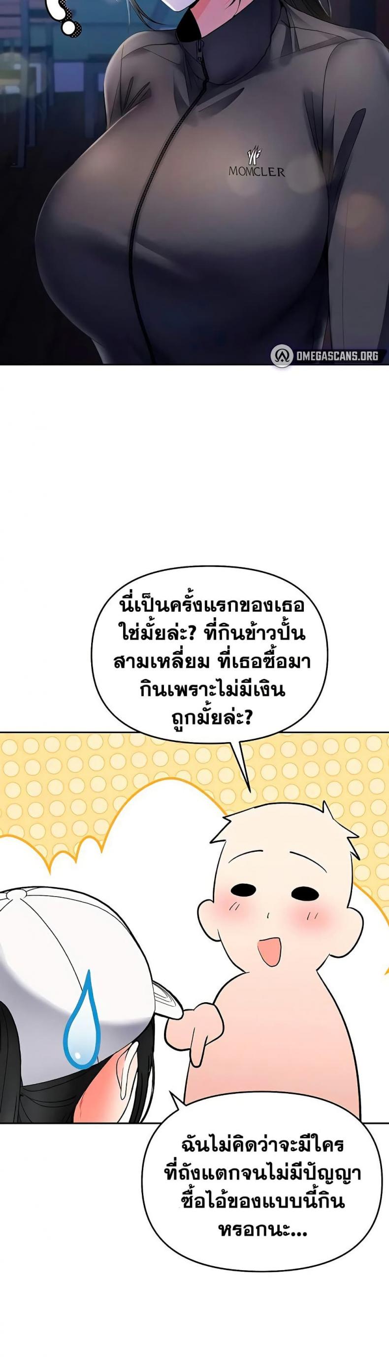 page-24