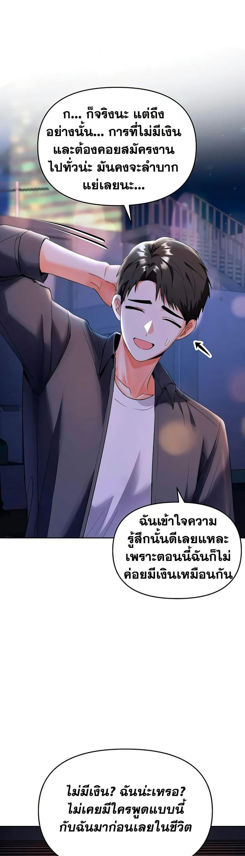 page-25