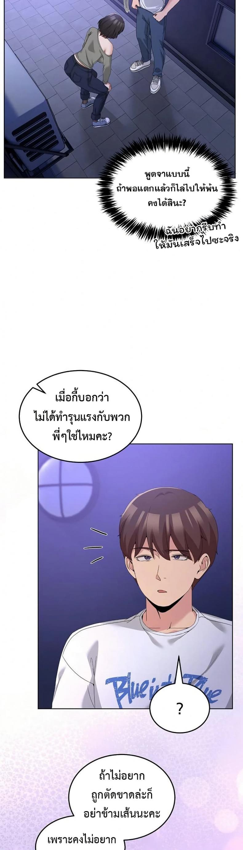 page-26