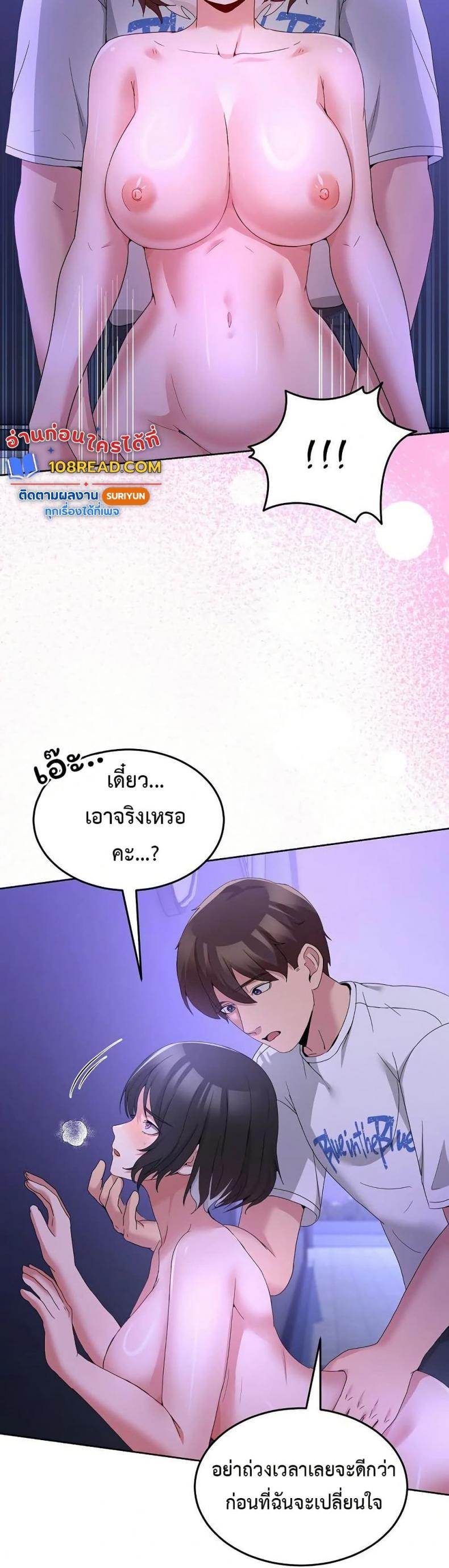 page-48