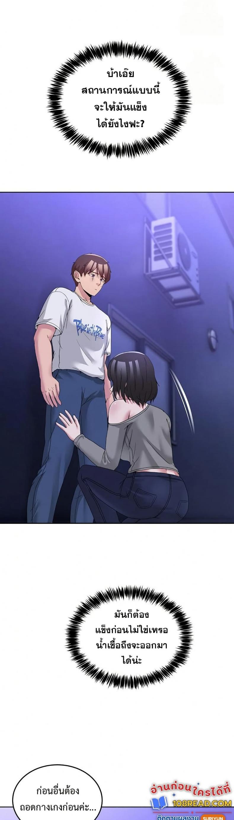 page-14