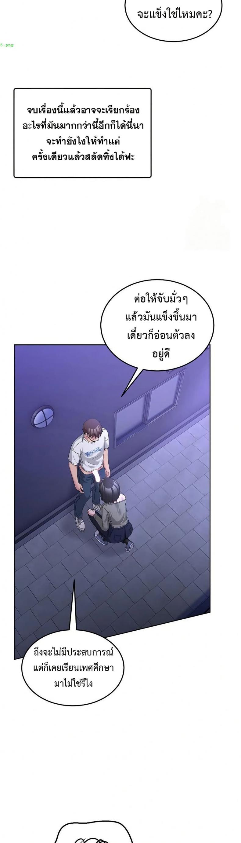 page-22