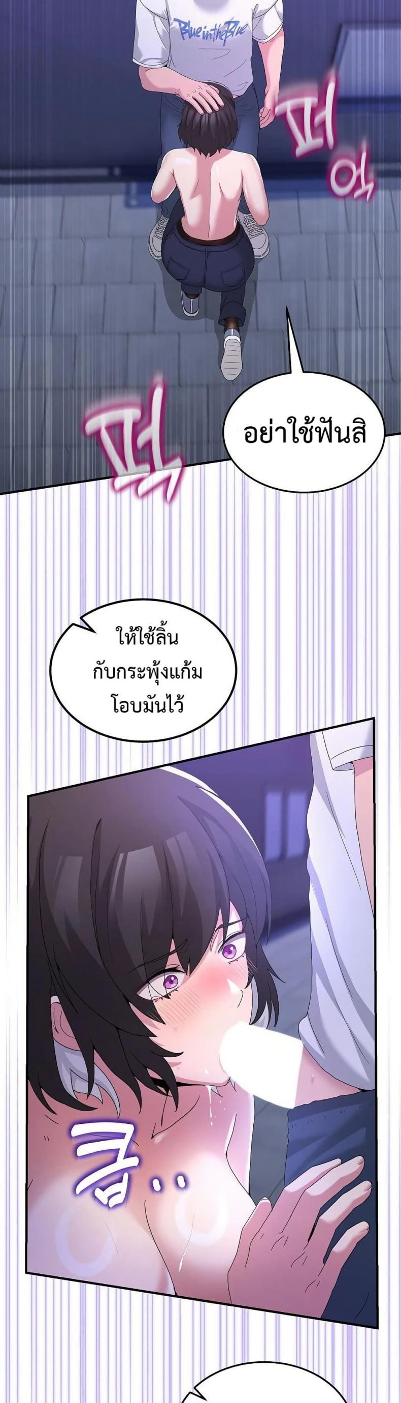 page-37