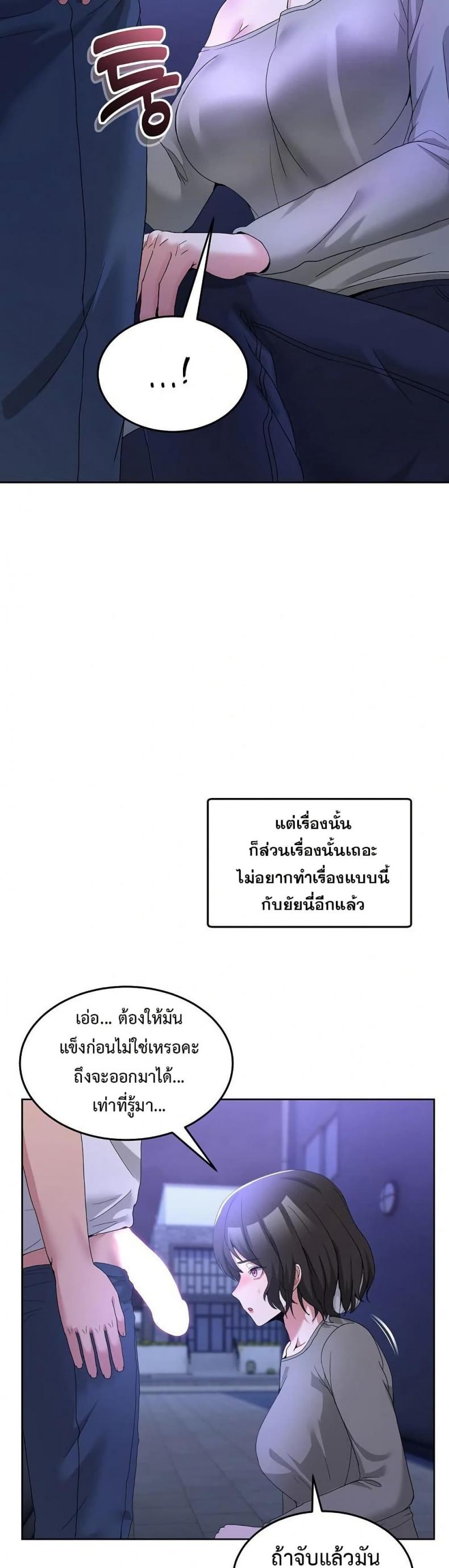 page-21