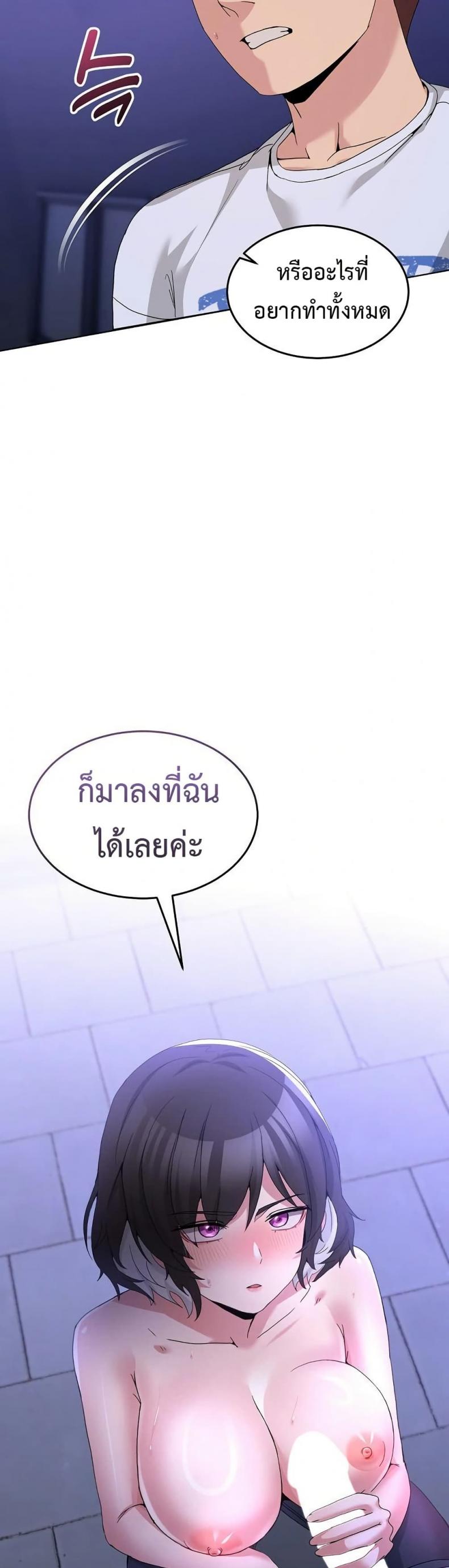 page-29