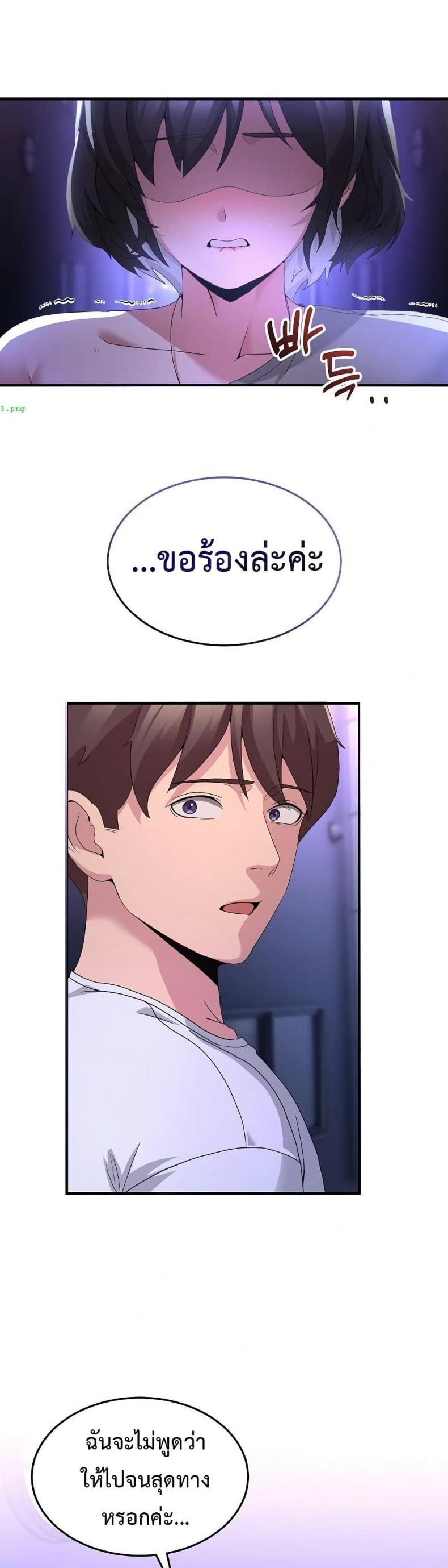 page-11