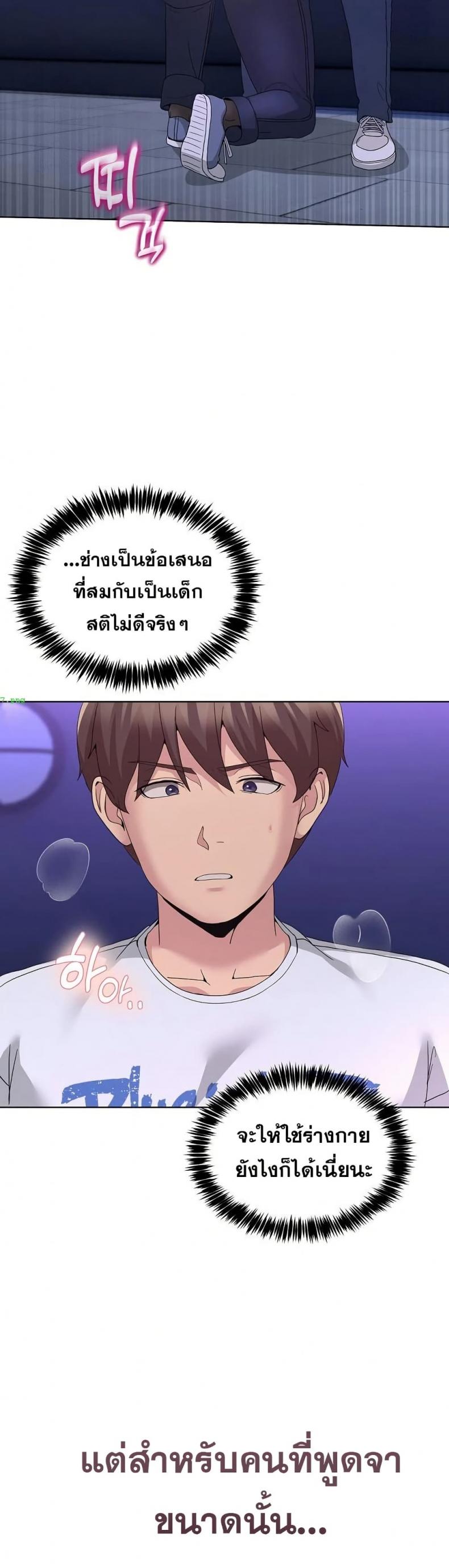 page-32