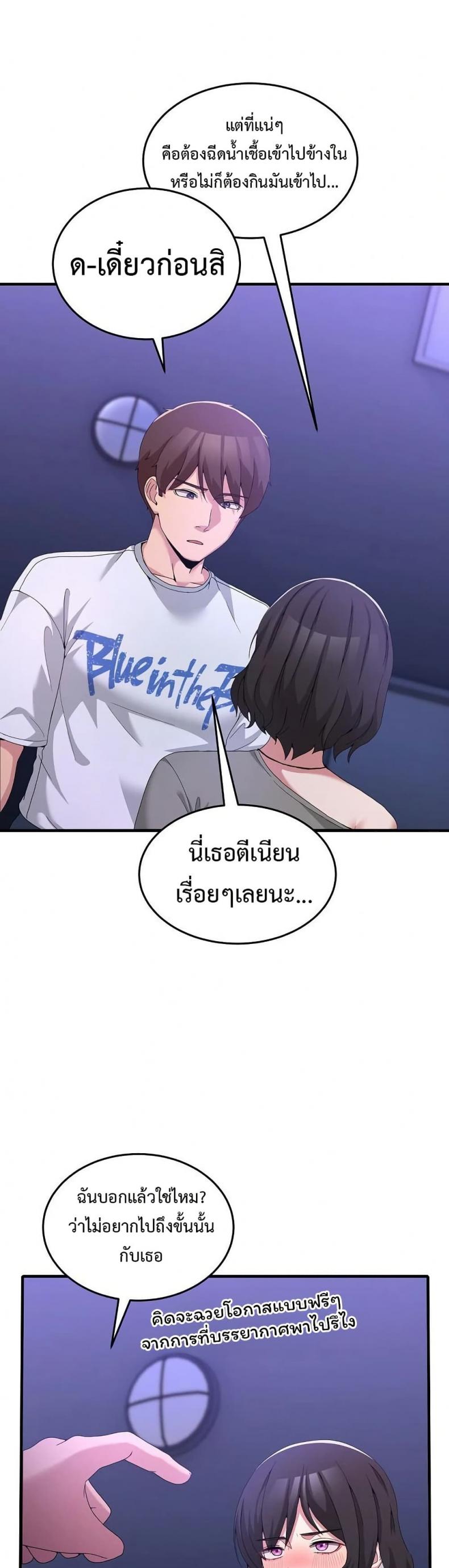 page-5