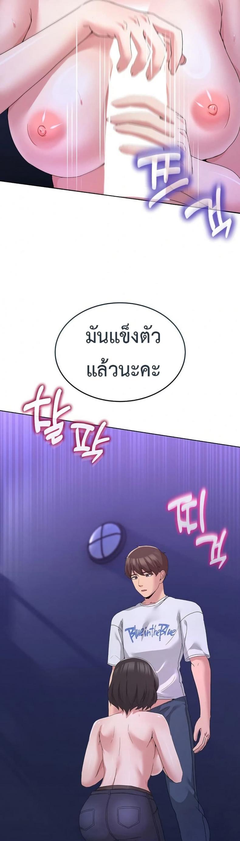 page-31
