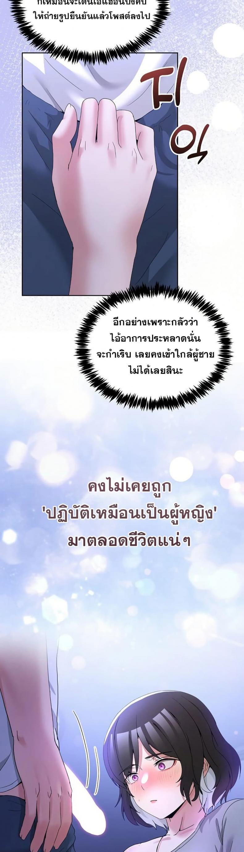 page-20