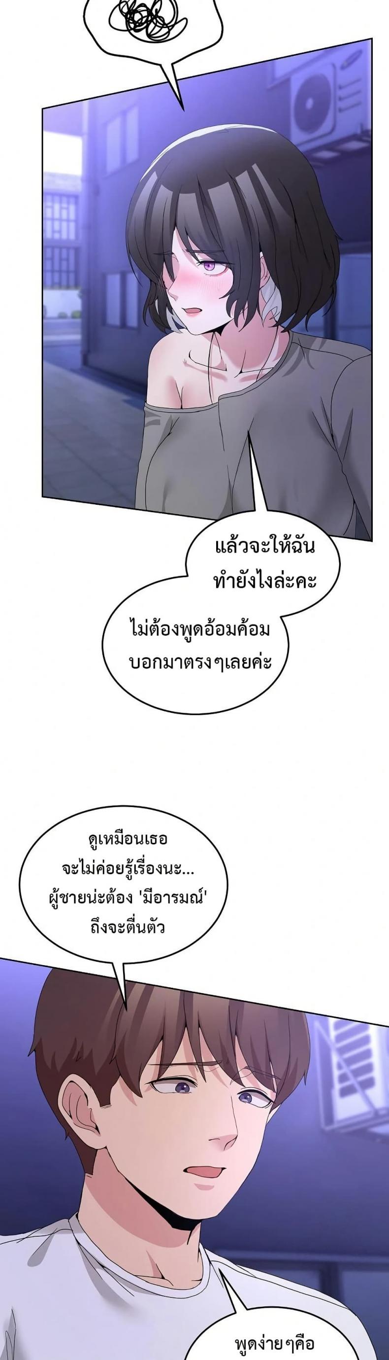 page-23