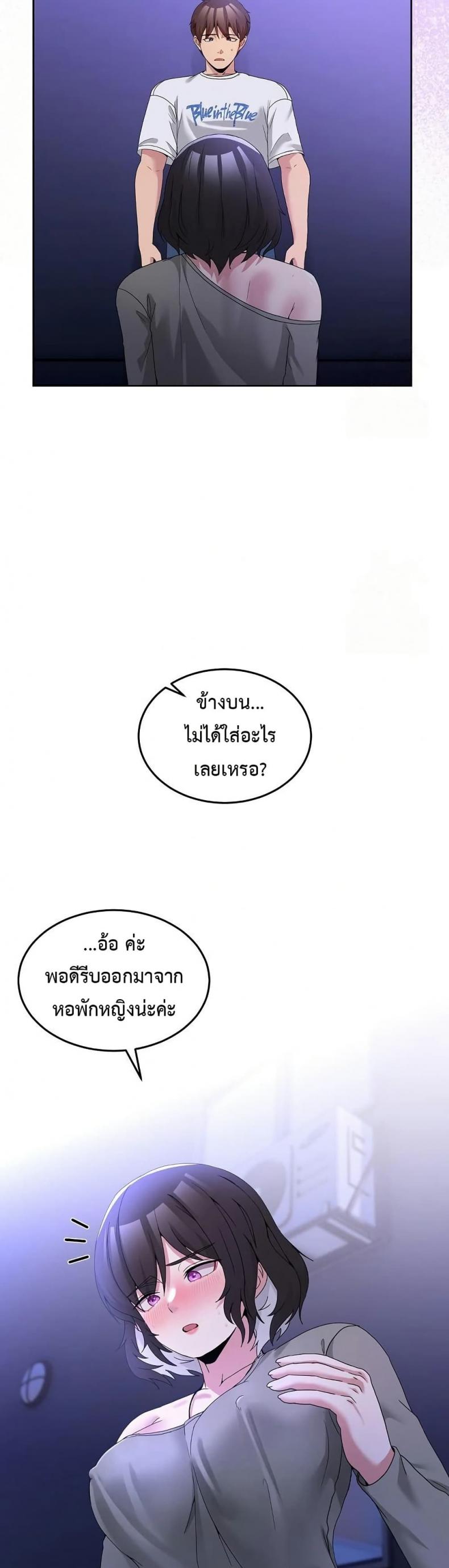 page-17