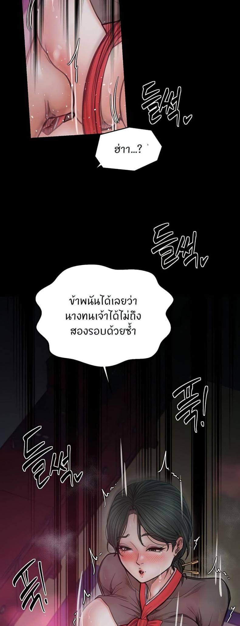 page-21
