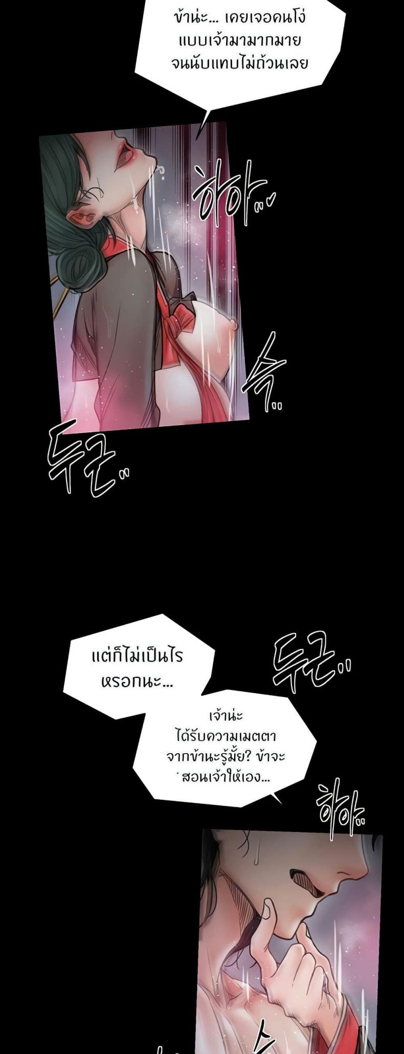 page-47