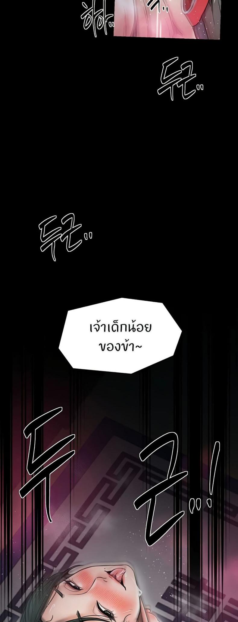 page-48
