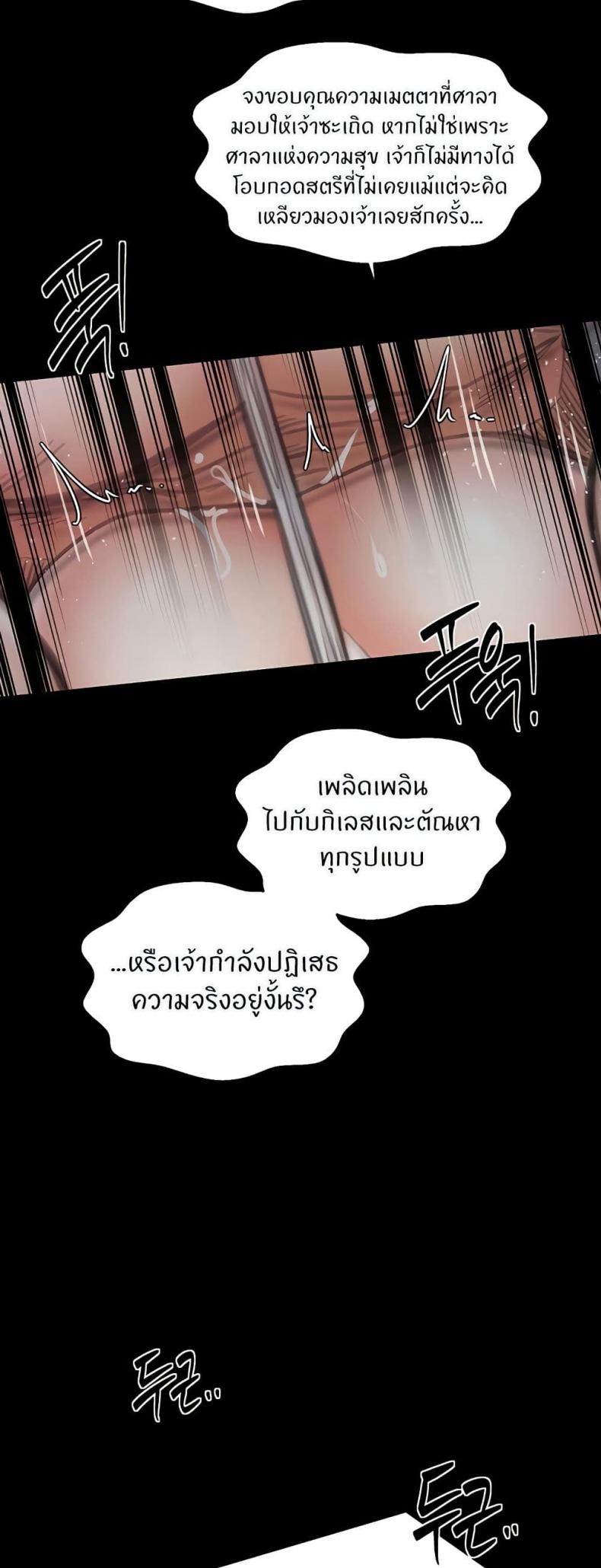 page-46