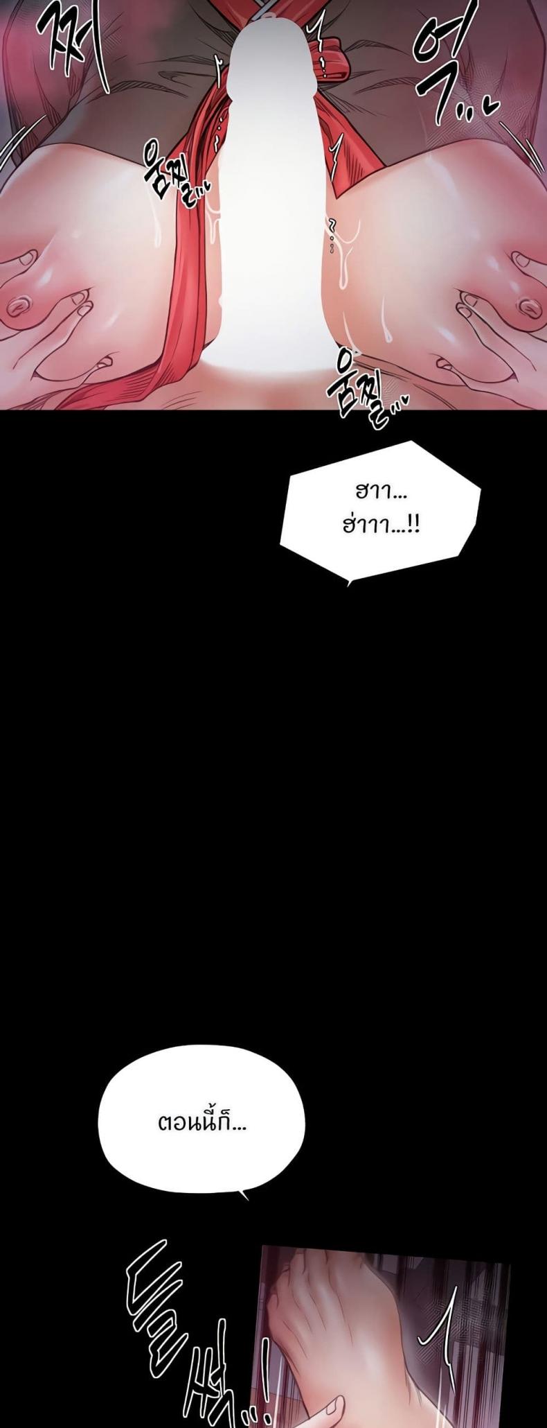 page-13