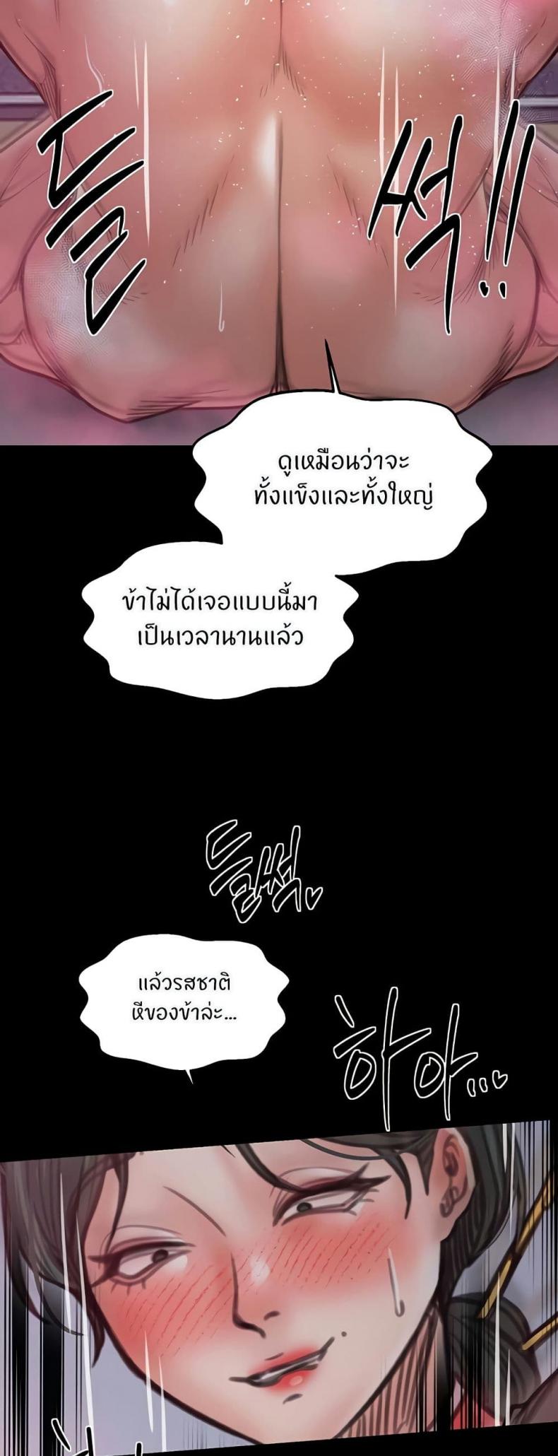 page-18