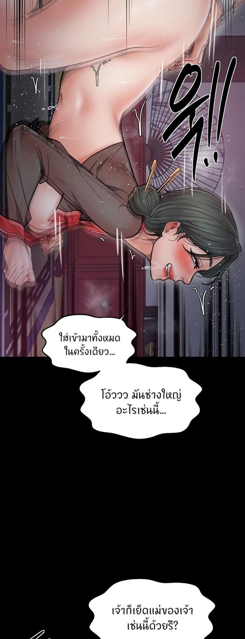 page-40