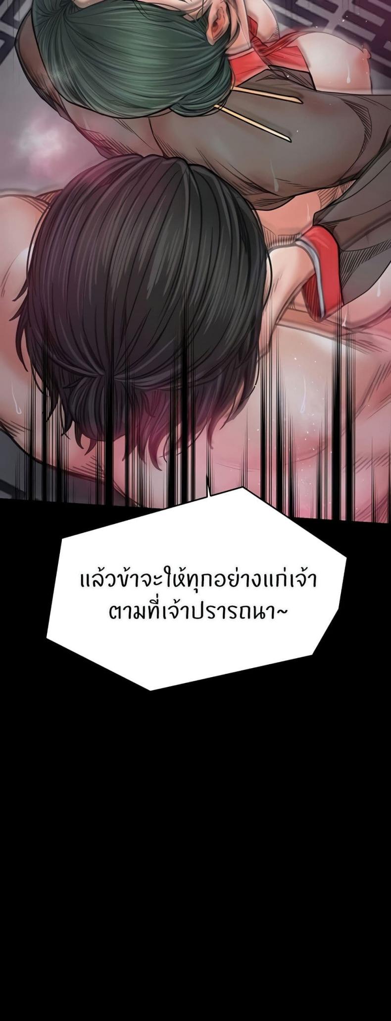 page-49