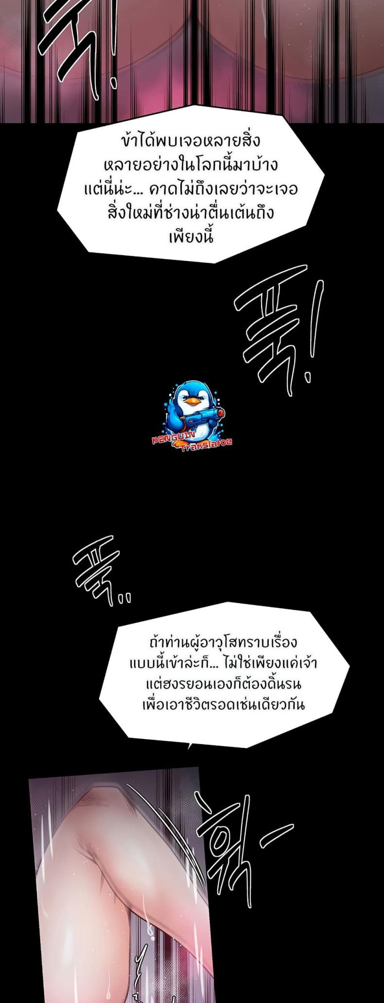 page-25