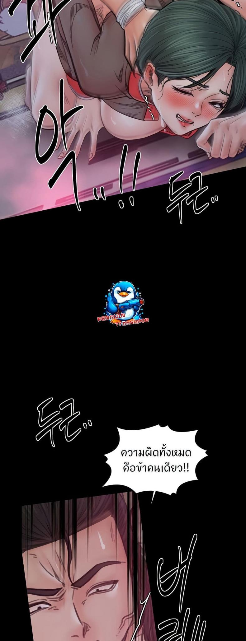 page-33