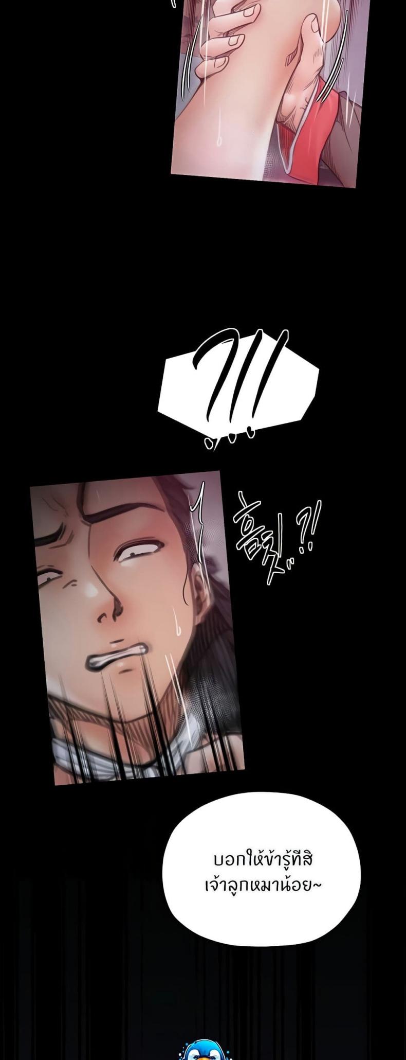 page-14