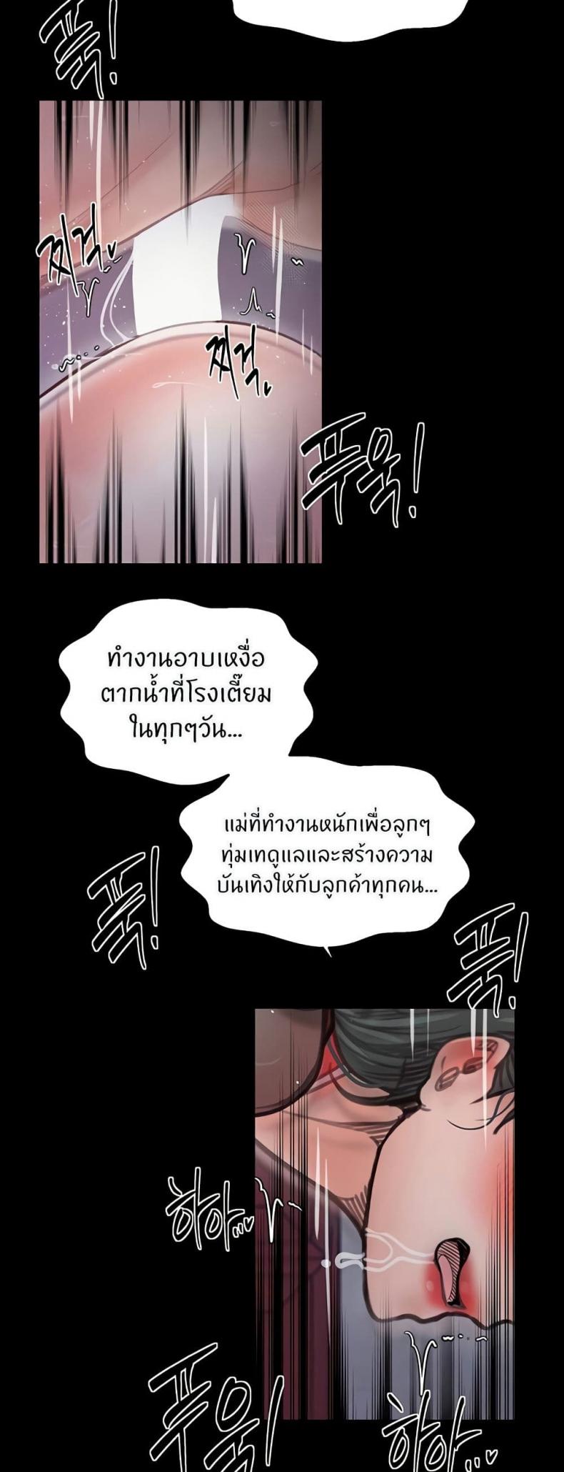 page-41