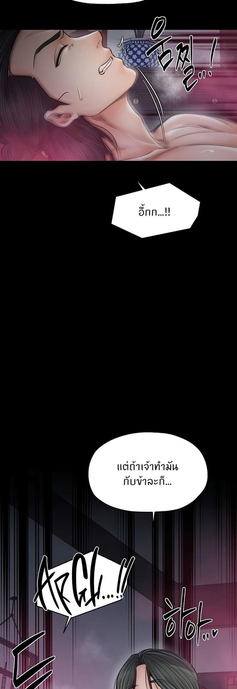 page-45