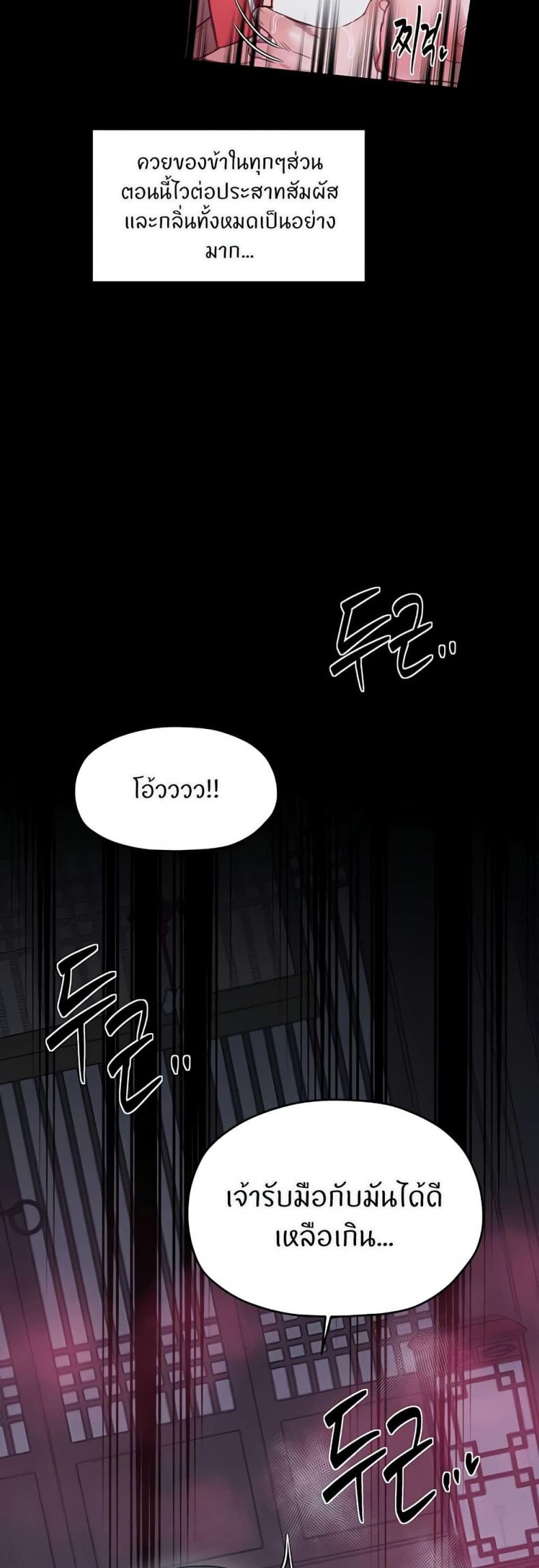page-48