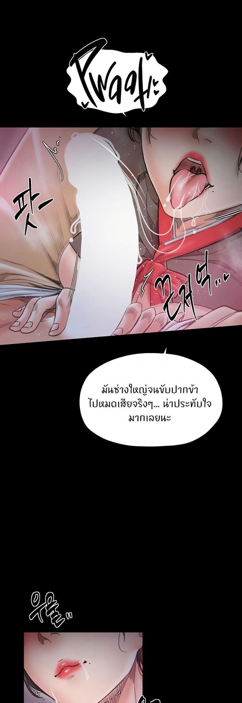 page-43