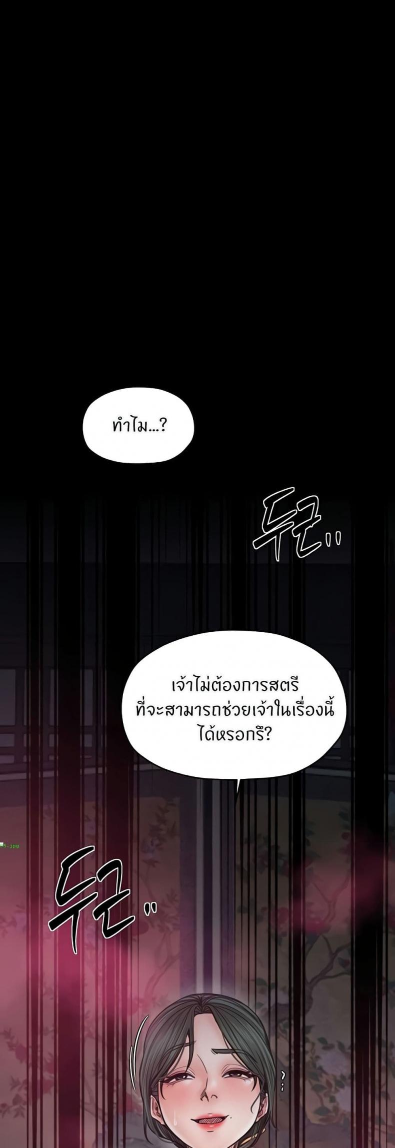 page-23
