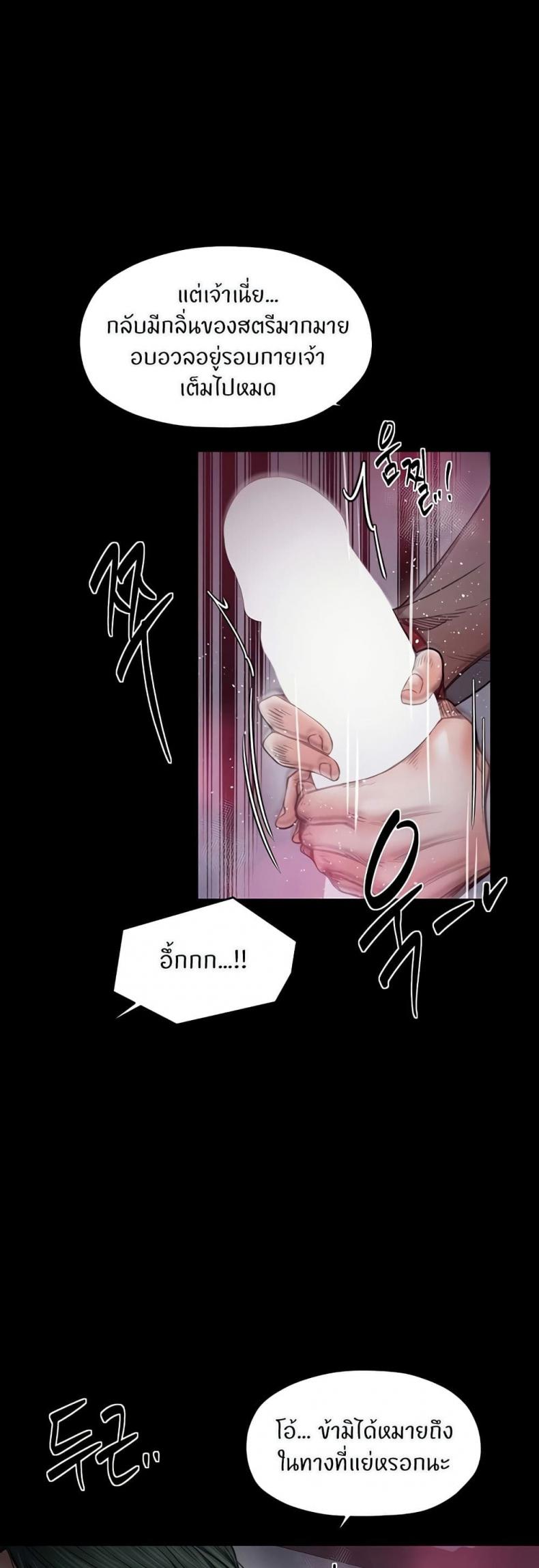 page-38