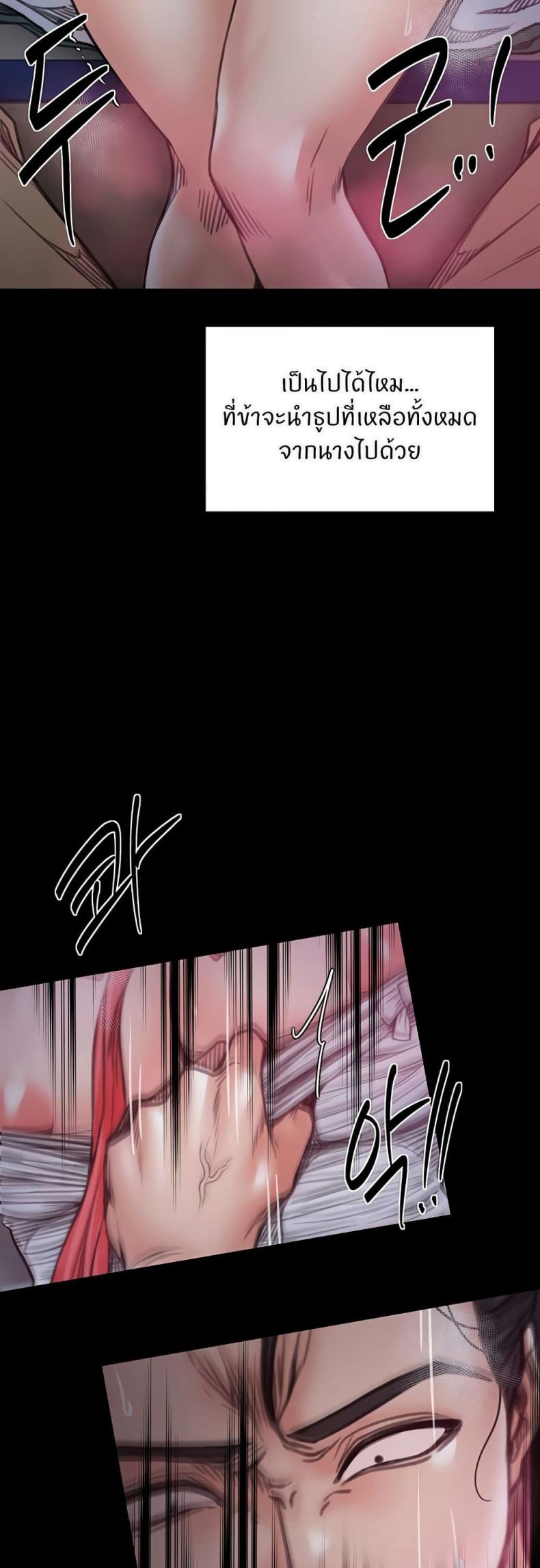 page-13