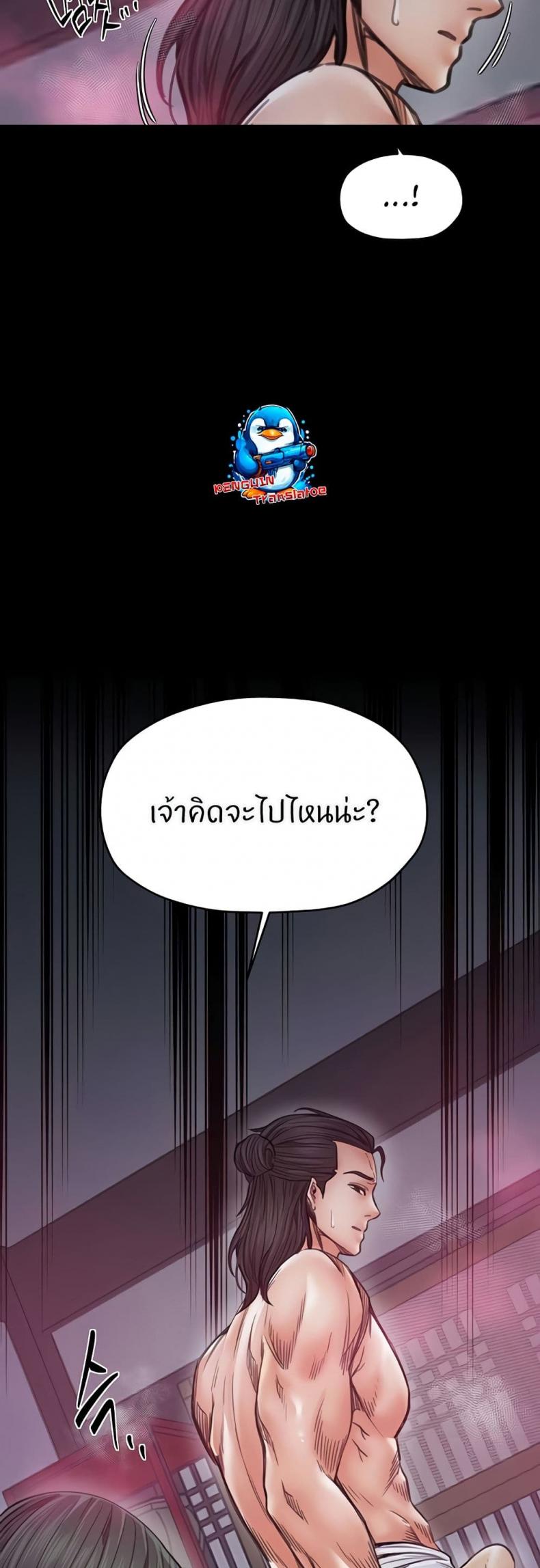 page-20