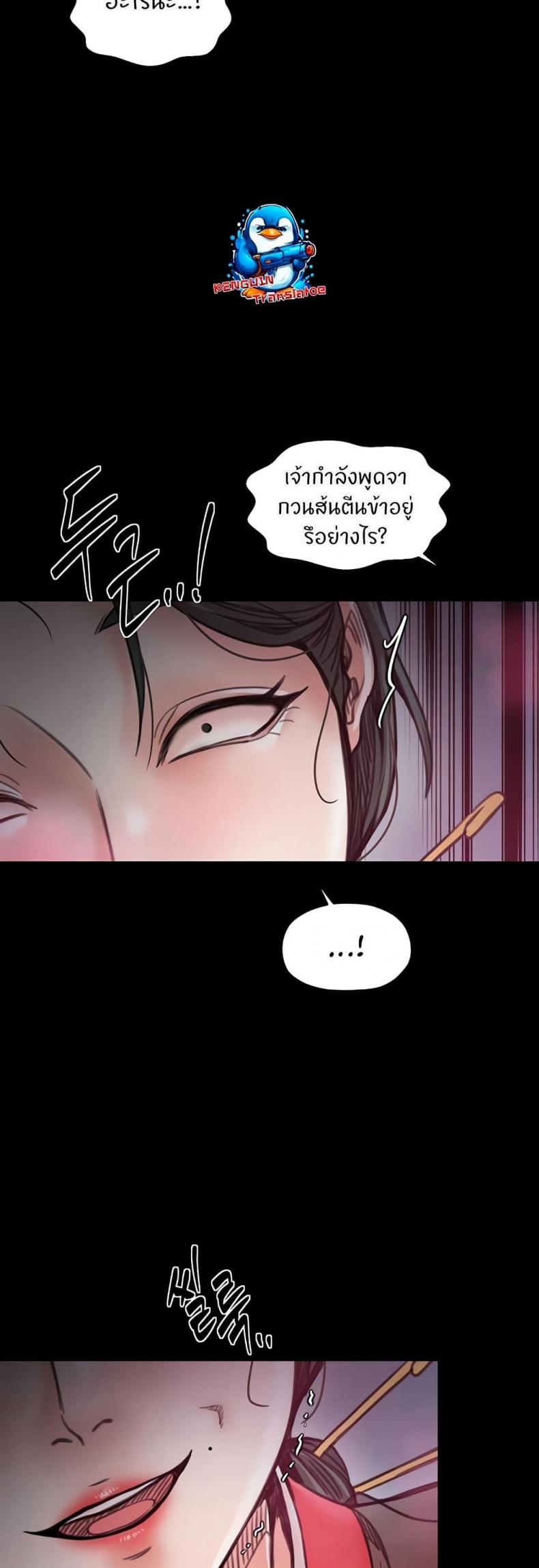 page-27