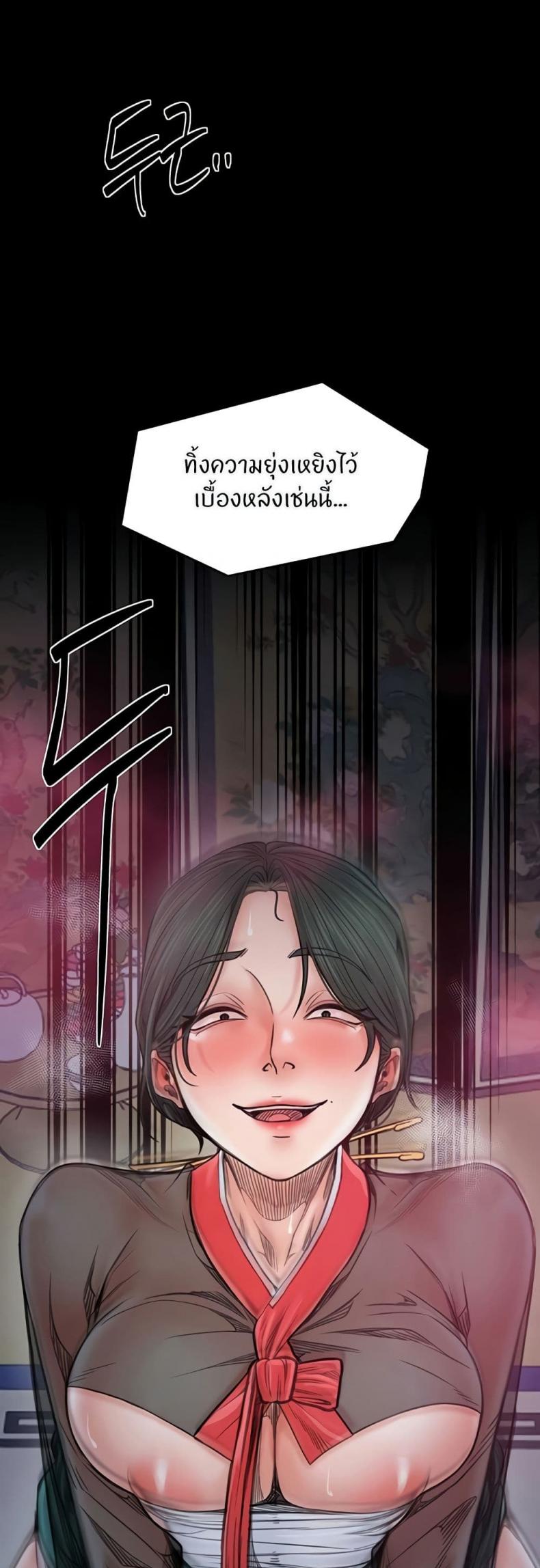 page-29