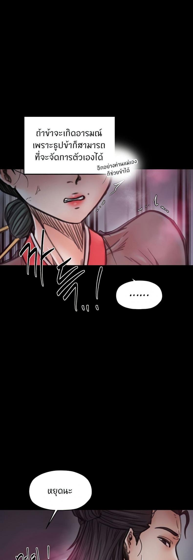 page-19