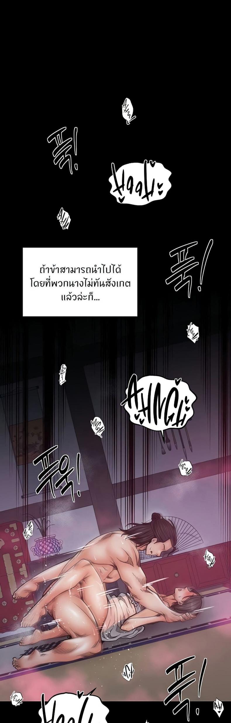 page-21